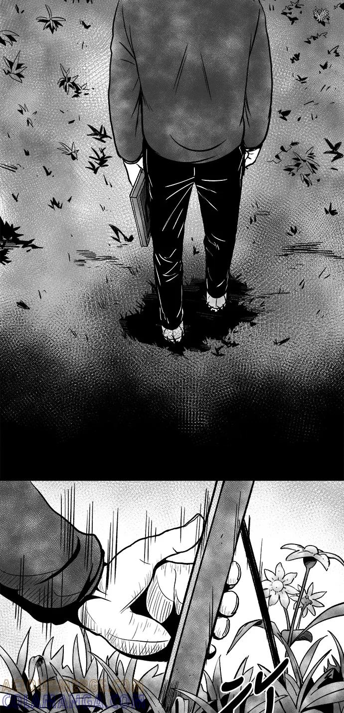 《掌心》第53话（最终话） 第4页
