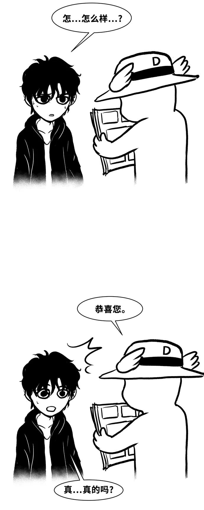 《掌心》后记（免费） 第16页