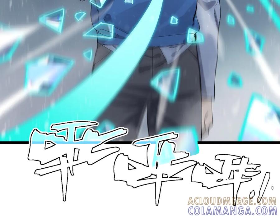 《SSS级超越常理的圣骑士》第97话 神之召唤与噬心者（下） 第157页