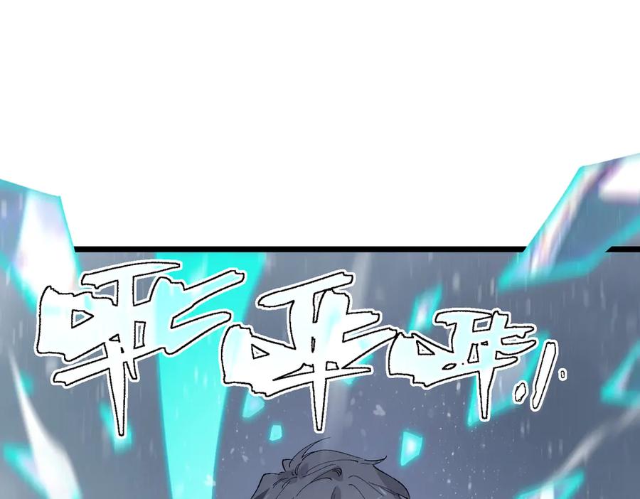 《SSS级超越常理的圣骑士》第97话 神之召唤与噬心者（下） 第155页