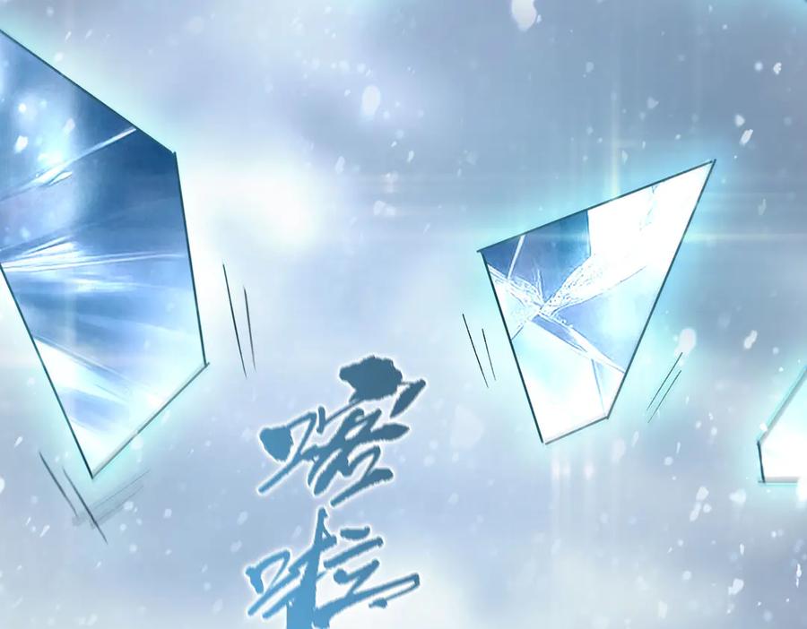 《SSS级超越常理的圣骑士》第97话 神之召唤与噬心者（下） 第152页