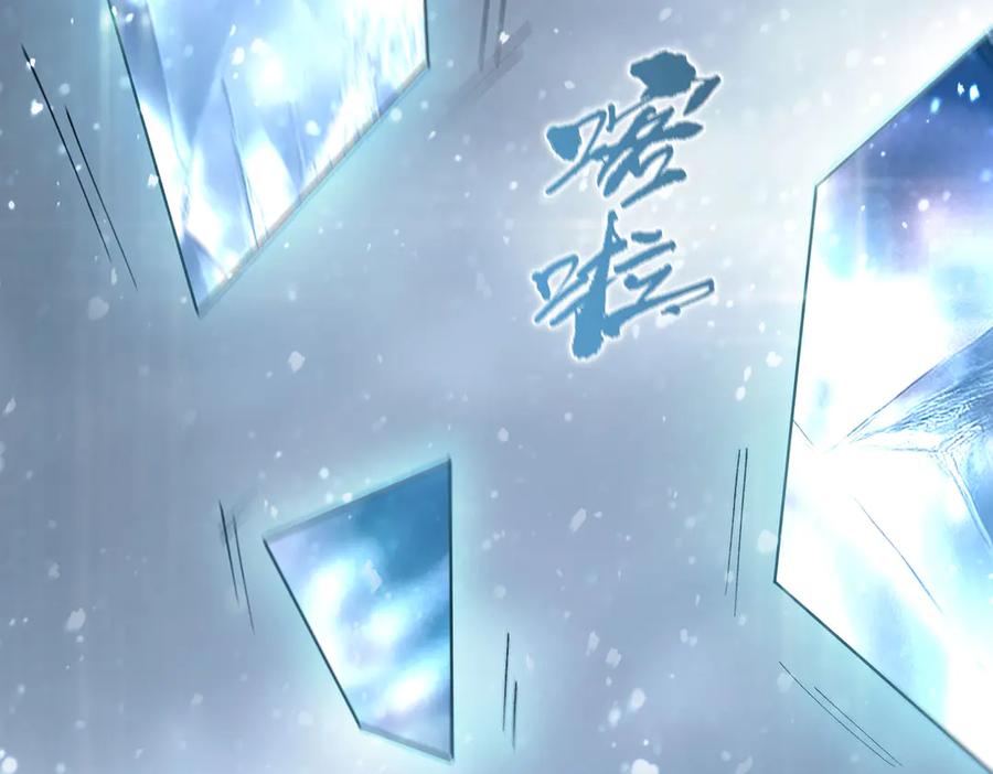 《SSS级超越常理的圣骑士》第97话 神之召唤与噬心者（下） 第151页