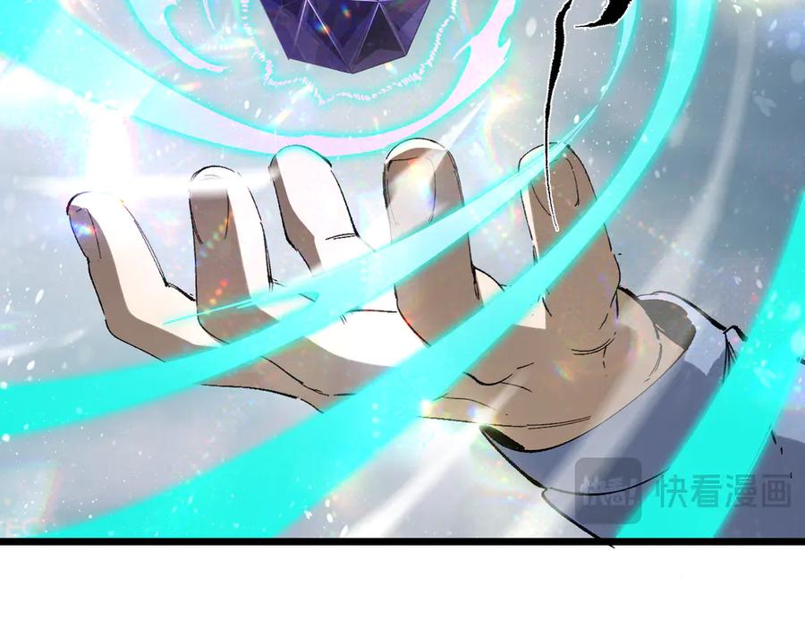 《SSS级超越常理的圣骑士》第97话 神之召唤与噬心者（下） 第159页