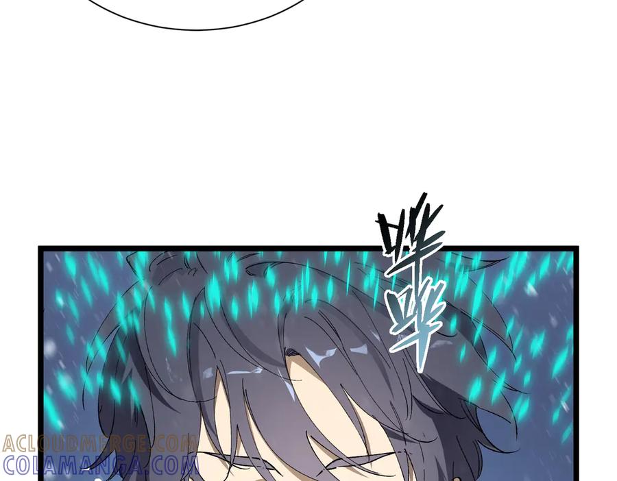 《SSS级超越常理的圣骑士》第97话 神之召唤与噬心者（下） 第165页