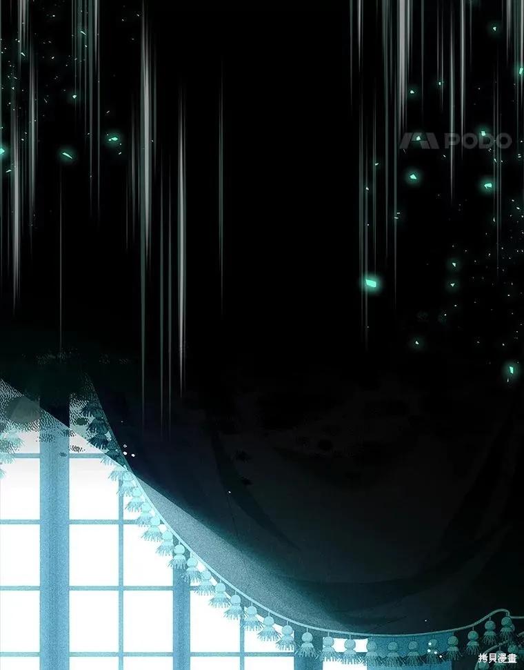 《成为暴君的秘书官》第100话 第34页