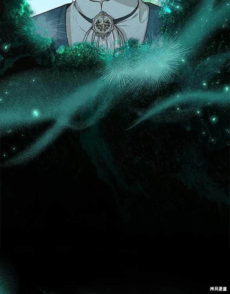 《成为暴君的秘书官》第100话 第31页