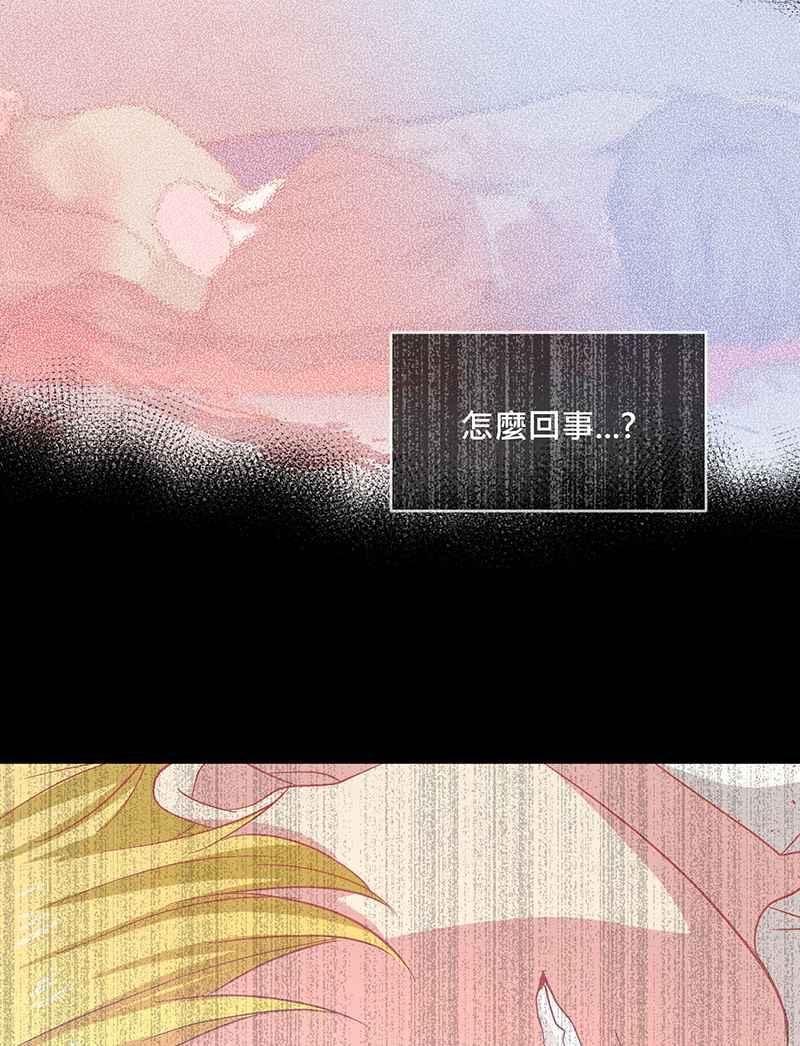 《血色的誓约》[第10回] 我还想要更多 第56页