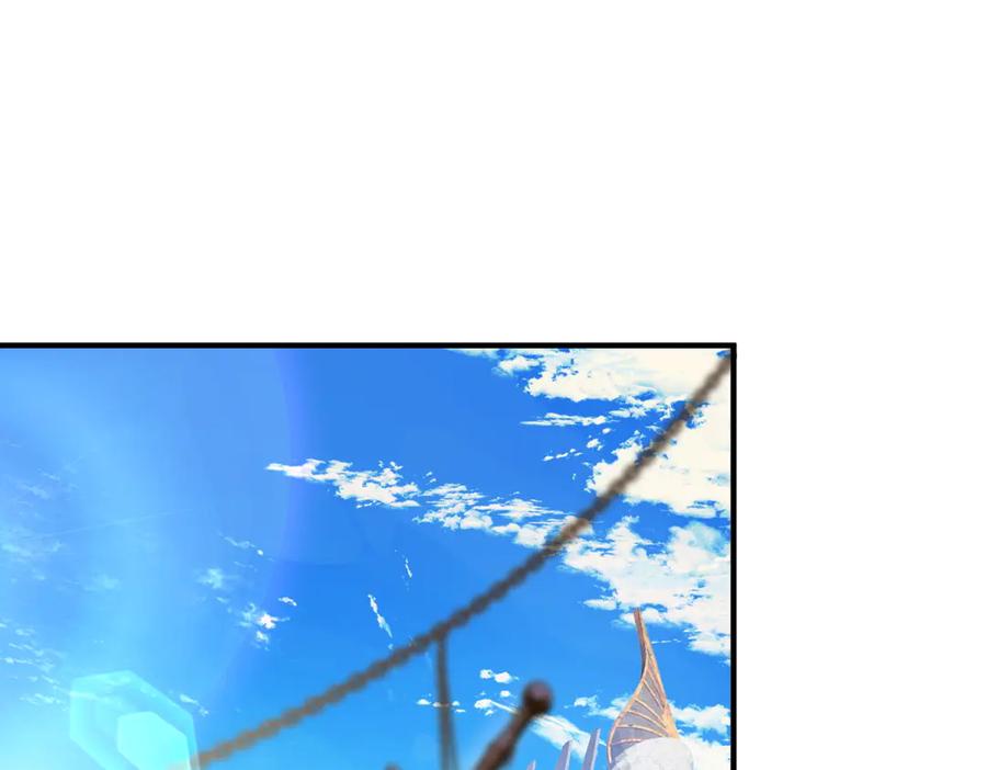 《公爵大人有隐疾》第10话 方便下手 第4页
