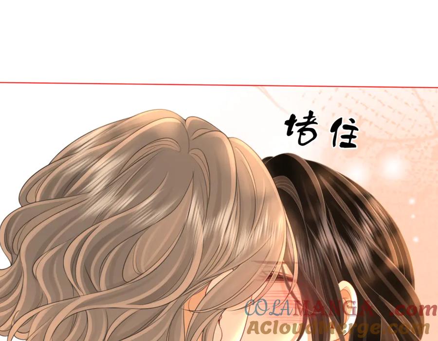 顾小姐和曲小姐 第128话 令人心动的喂药 第16页