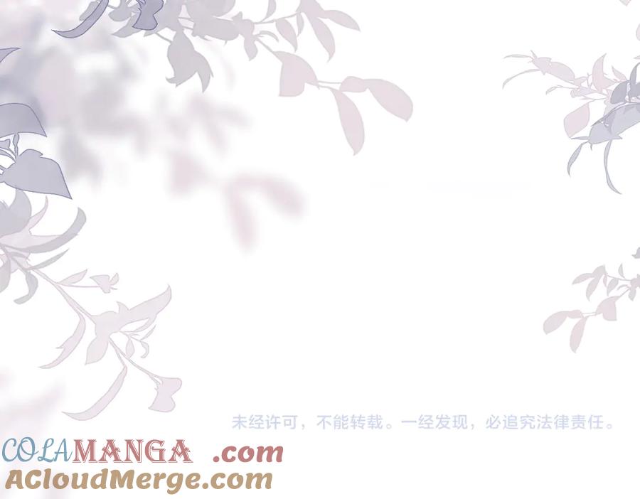 顾小姐和曲小姐 第132话 情何以堪 第85页