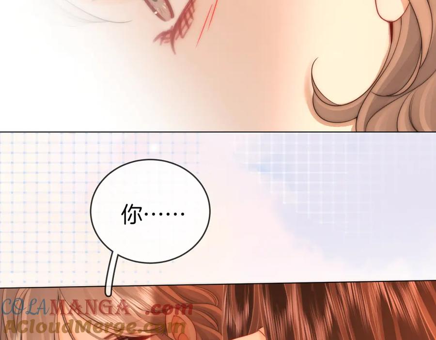 顾小姐和曲小姐 第132话 情何以堪 第76页