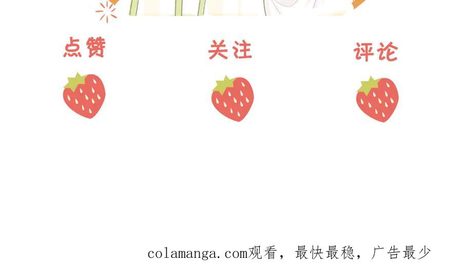 顾小姐和曲小姐 第132话 情何以堪 第90页