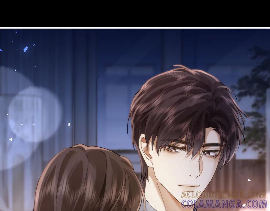 《诱她》第13话 说错一次亲一回？ 第55页