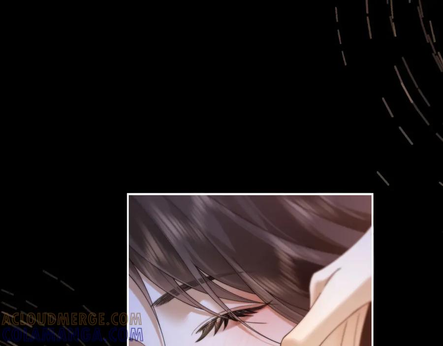 《诱她》第13话 说错一次亲一回？ 第46页