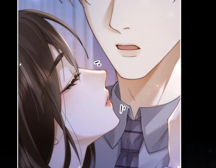 《诱她》第13话 说错一次亲一回？ 第59页