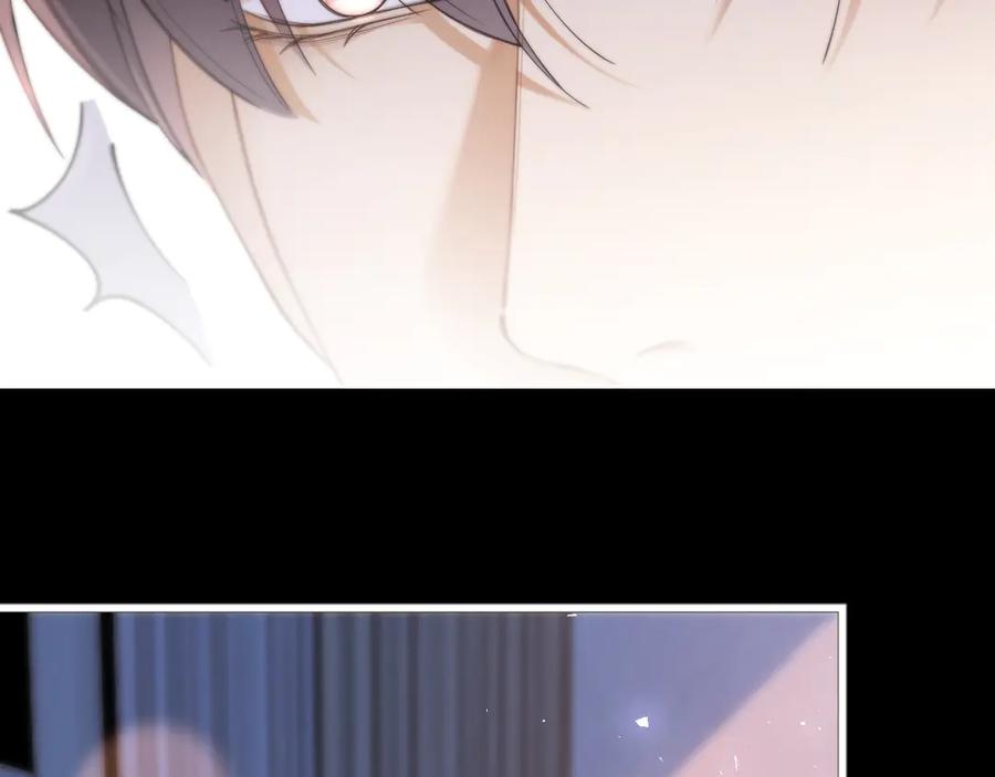 《诱她》第13话 说错一次亲一回？ 第38页