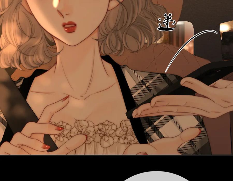 顾小姐和曲小姐 地139话 她还喜欢你吗？ 第50页