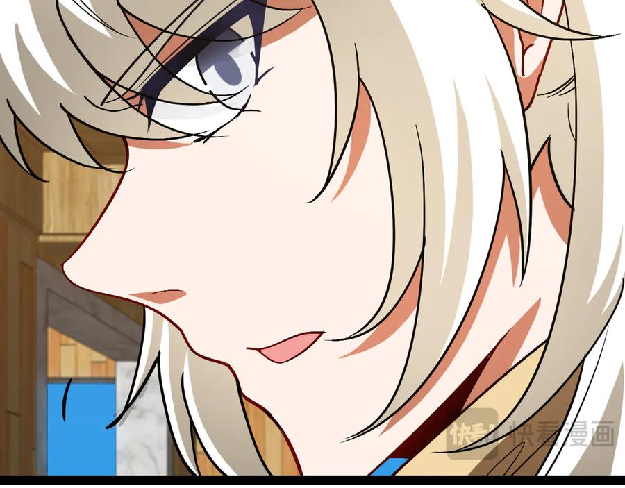 神级升级系统 第148话： 决赛 第36页