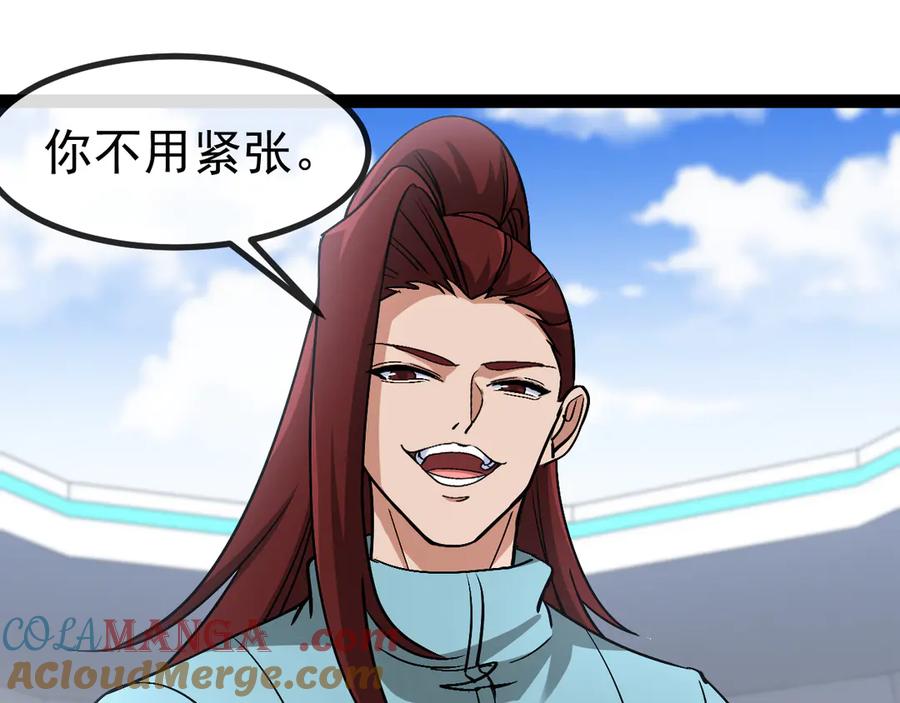 神级升级系统 第148话： 决赛 第45页