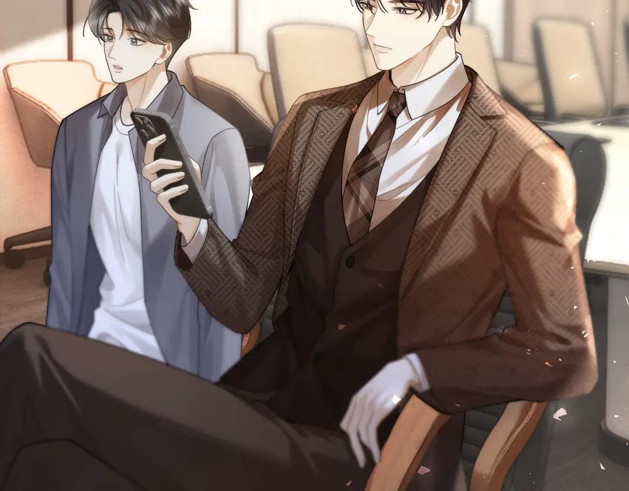 《诱她》第15话 超飒揪内鬼 第104页