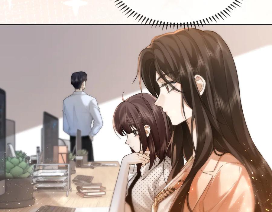 《诱她》第15话 超飒揪内鬼 第67页