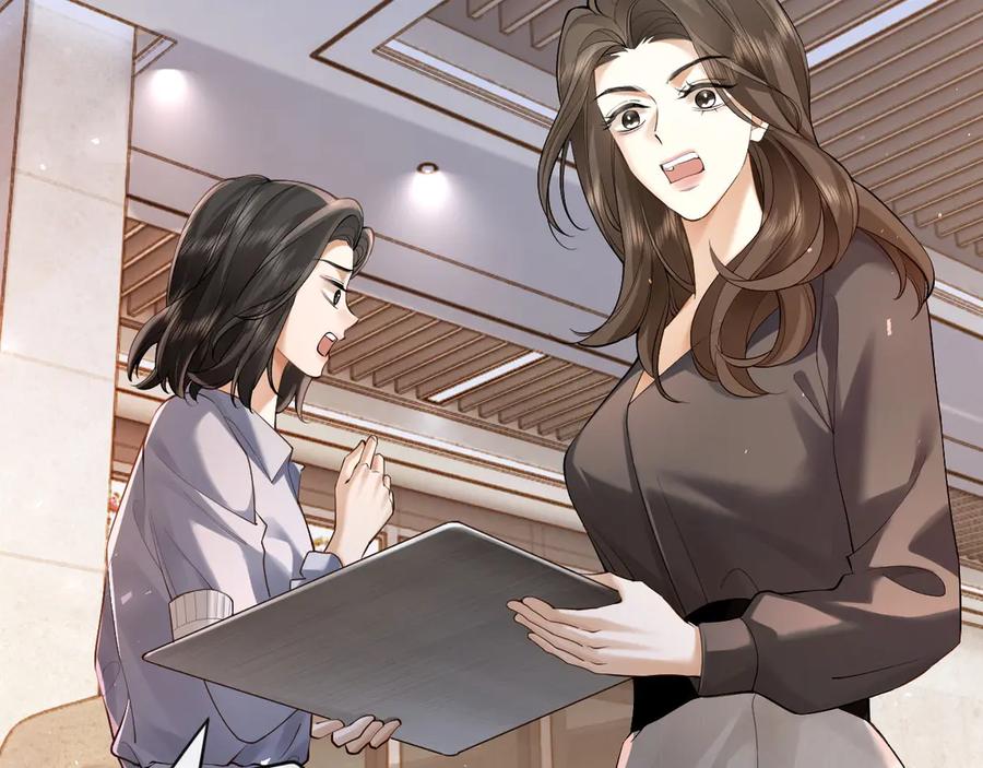 《诱她》第15话 超飒揪内鬼 第94页