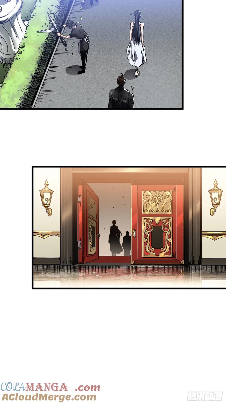 《高武进化：从觉醒怪兽之王开始》017丞相，我悟了！ 第49页