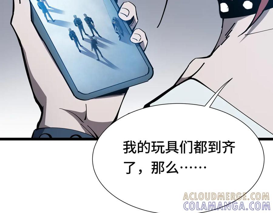 《异狱暴君：我的影子能无限进化》第17话 重逢 第117页