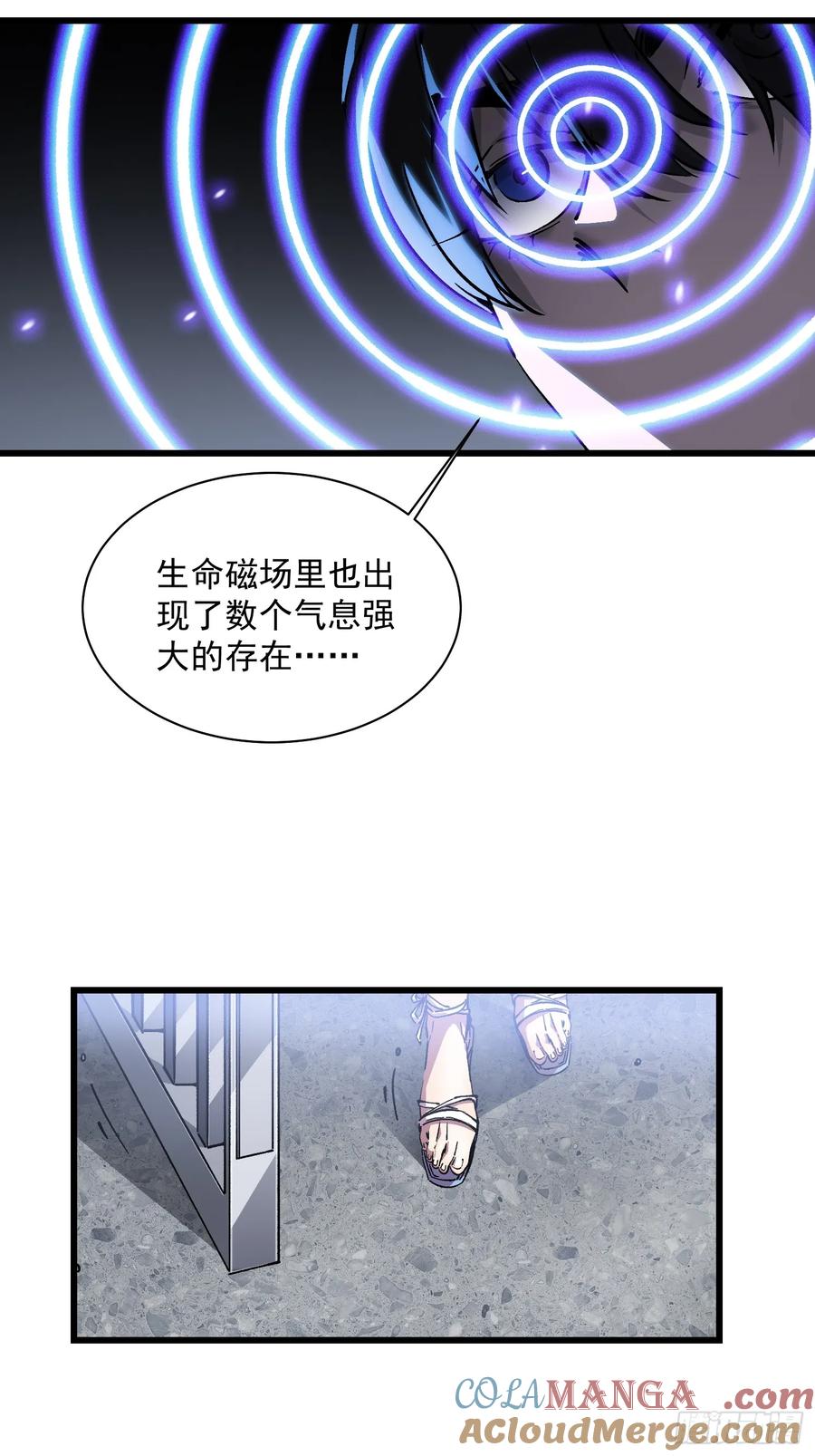 《高武进化：从觉醒怪兽之王开始》017丞相，我悟了！ 第46页