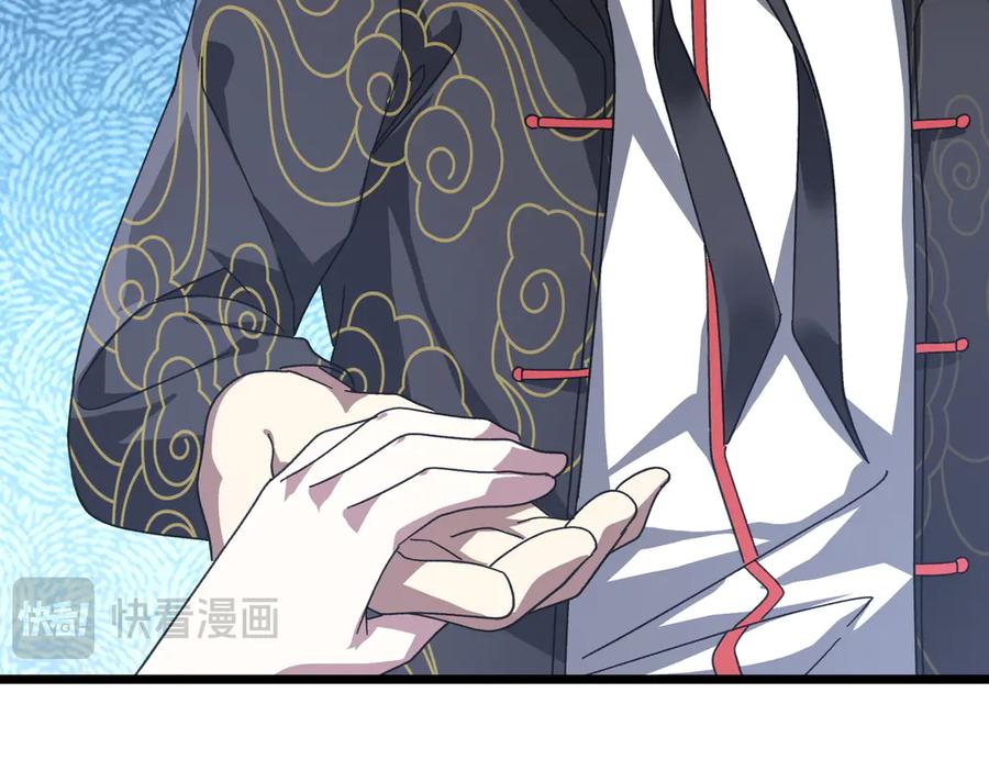 《全球惊悚：开局万亿冥币》第184话 拯救莉莉丝！ 第10页