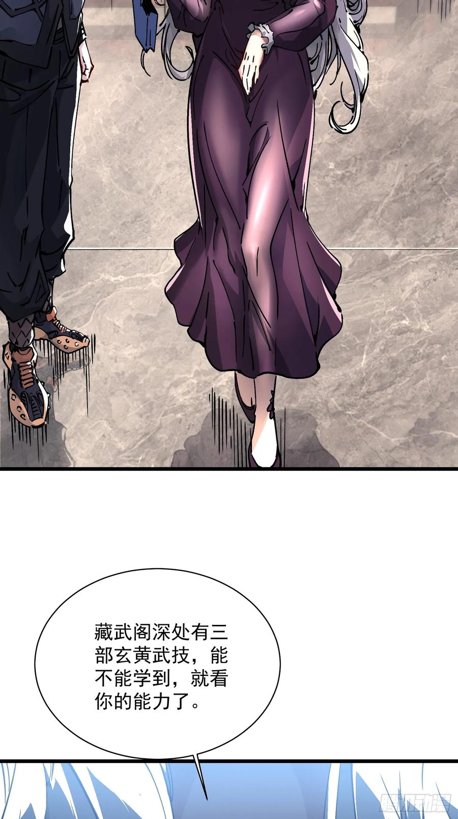 《高武进化：从觉醒怪兽之王开始》018金龟婿 第18页