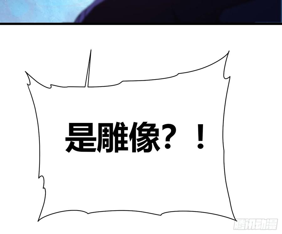 《高武进化：从觉醒怪兽之王开始》018金龟婿 第50页