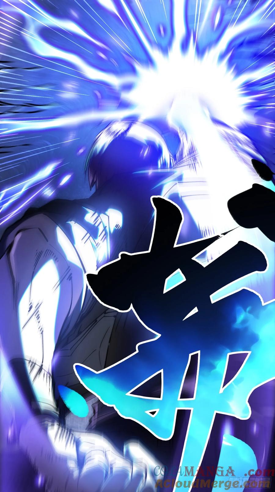 《高武进化：从觉醒怪兽之王开始》018金龟婿 第31页