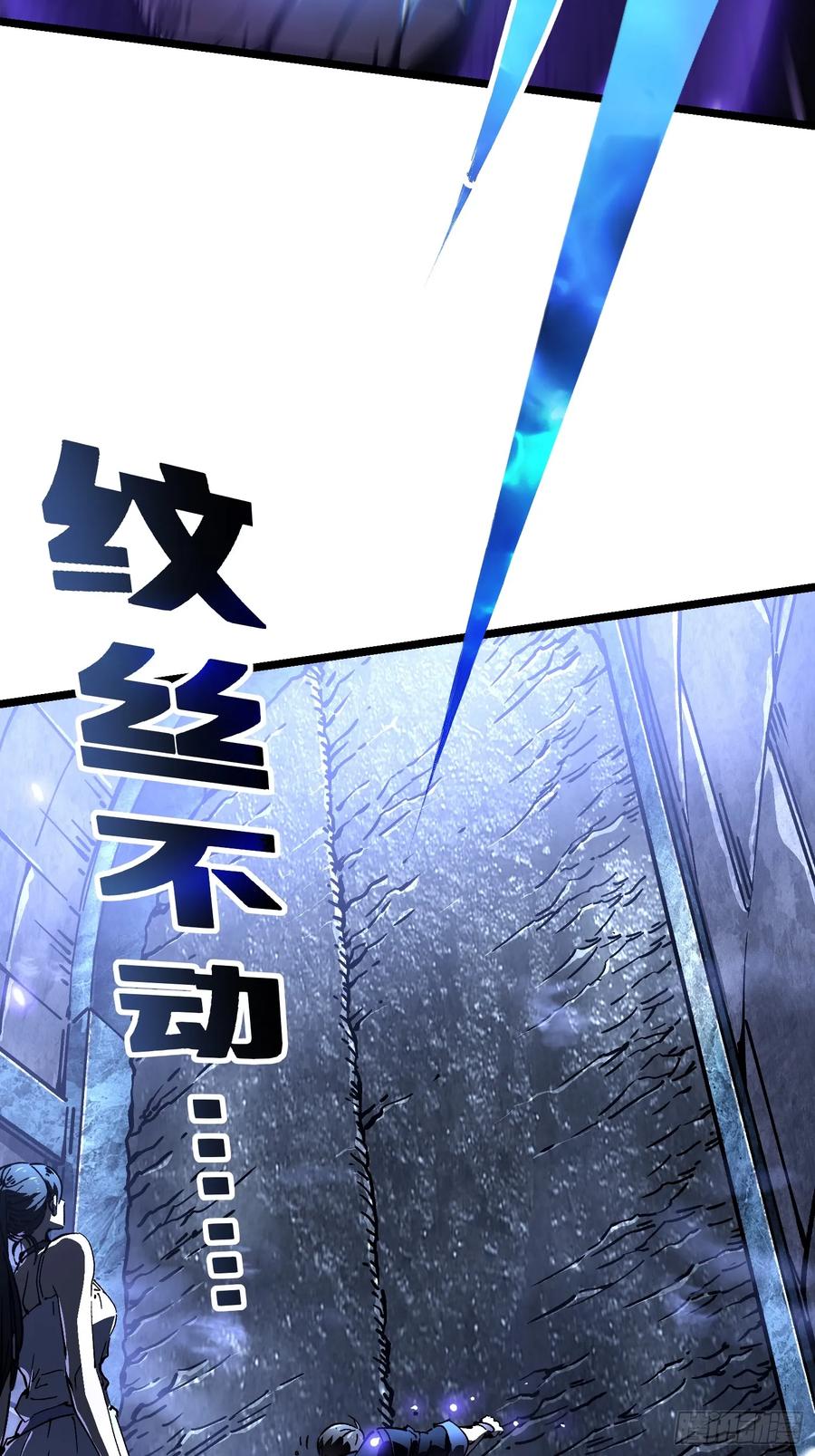 《高武进化：从觉醒怪兽之王开始》018金龟婿 第32页