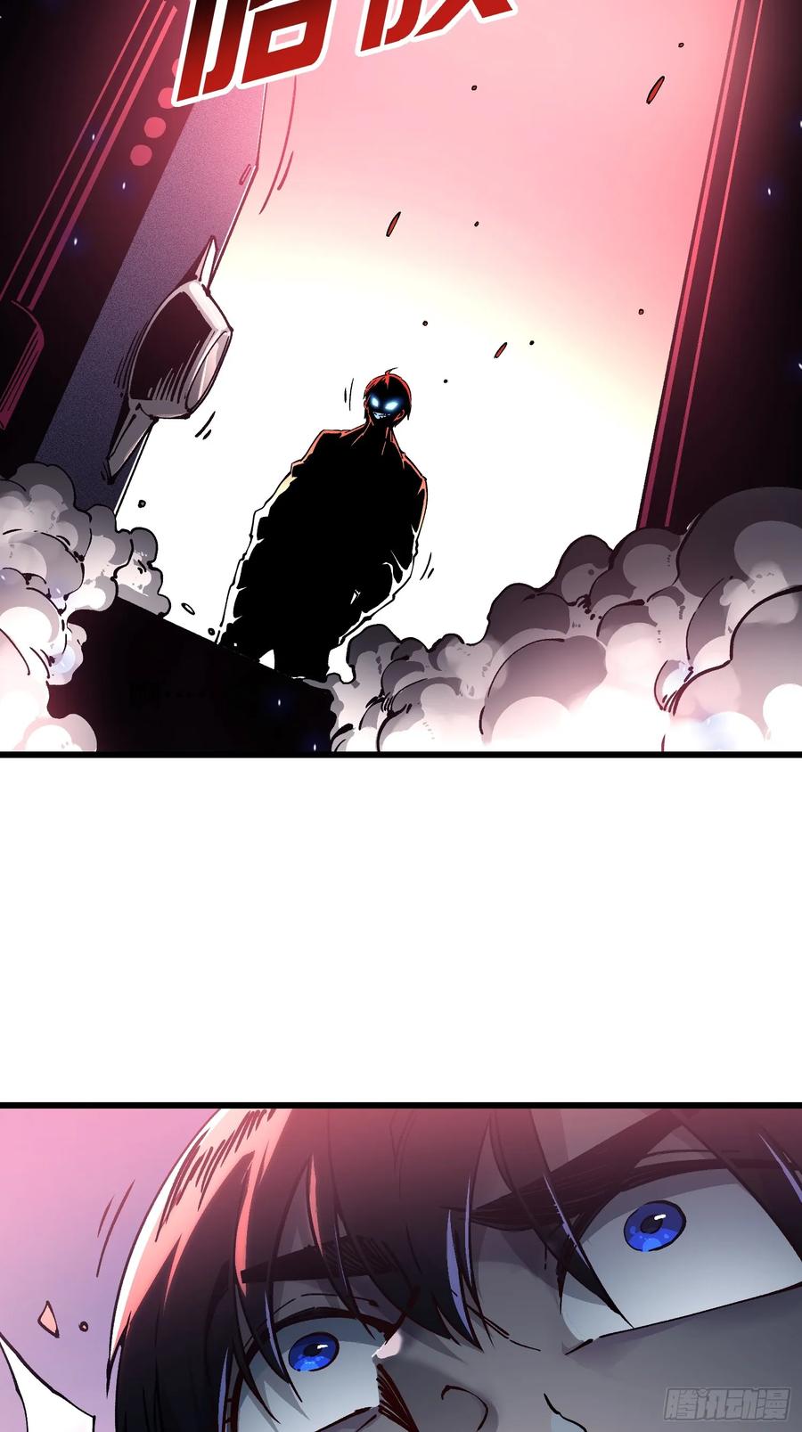 《高武进化：从觉醒怪兽之王开始》018金龟婿 第47页