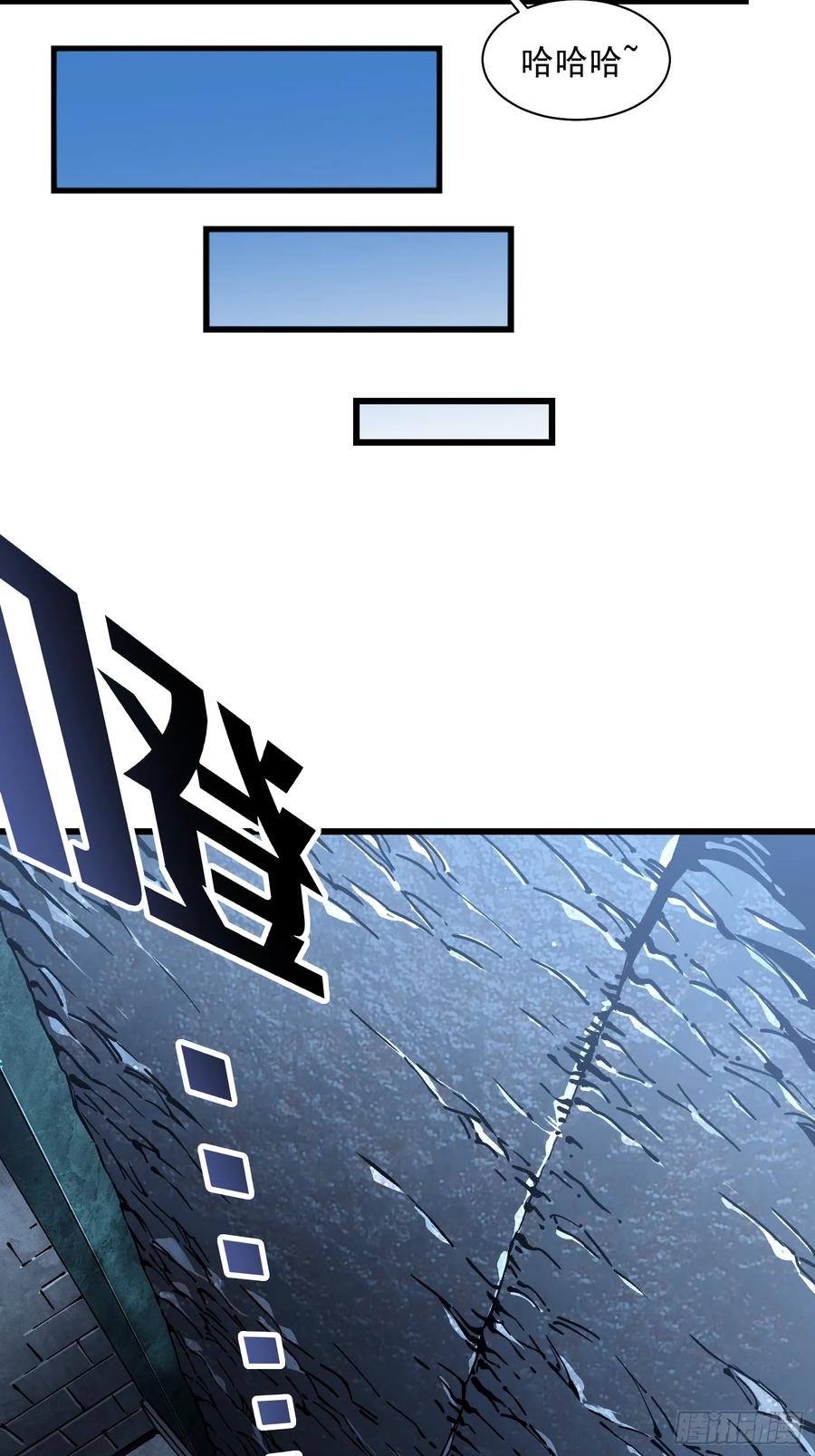 《高武进化：从觉醒怪兽之王开始》018金龟婿 第26页