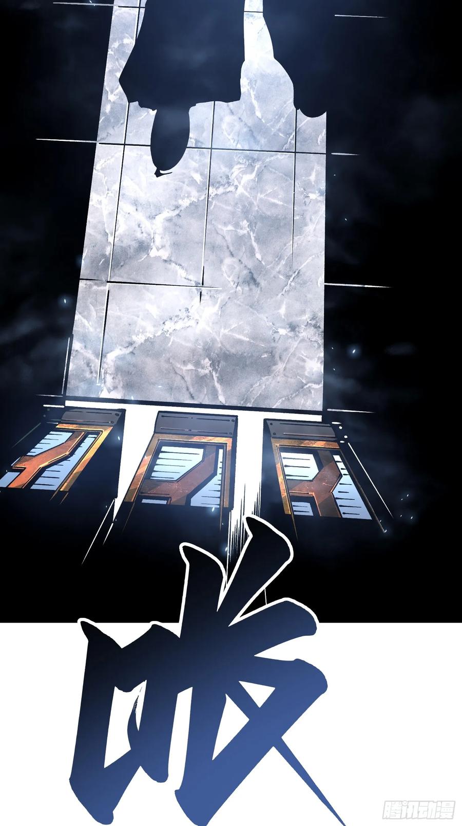 《高武进化：从觉醒怪兽之王开始》018金龟婿 第41页