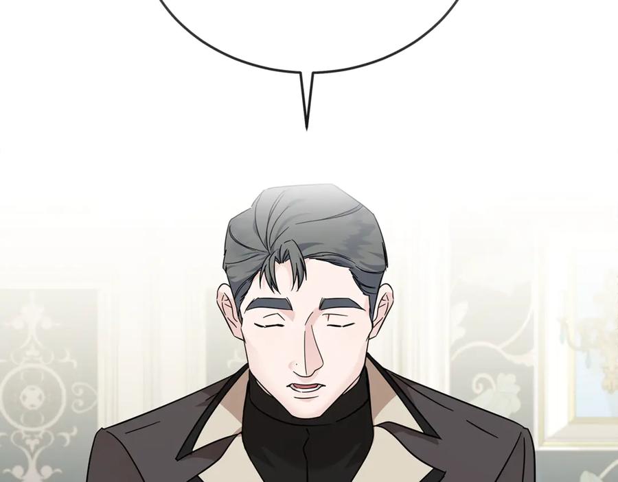恶女的王座 第202话 皇帝苏醒 第75页