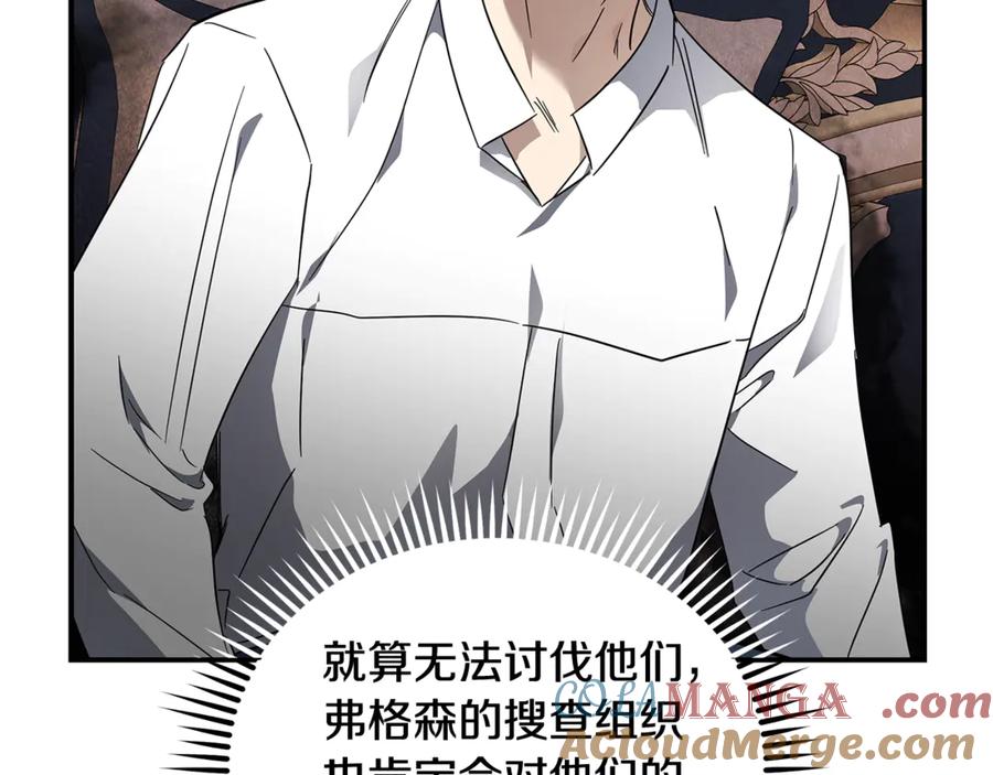 恶女的王座 第202话 皇帝苏醒 第89页
