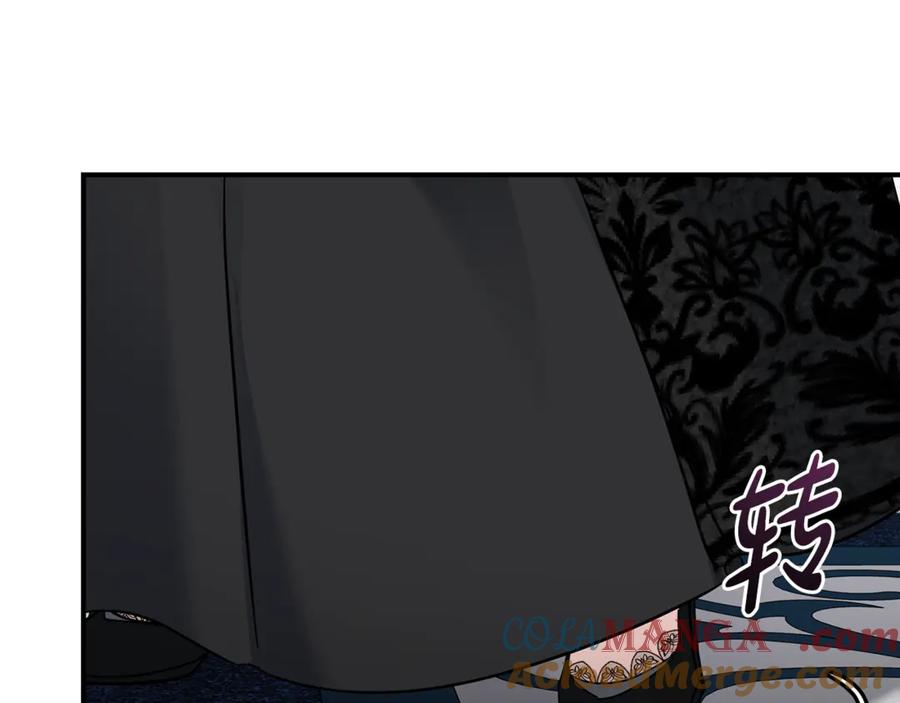 恶女的王座 第202话 皇帝苏醒 第125页