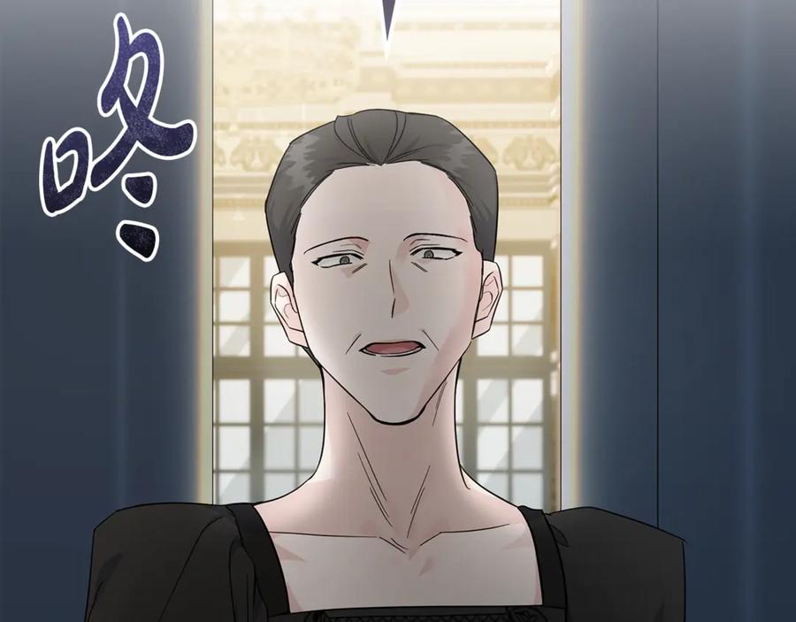恶女的王座 第202话 皇帝苏醒 第108页