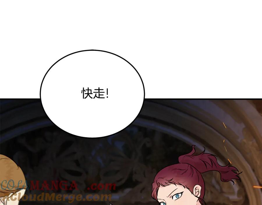 恶女的王座 第206话 英勇救女 第125页