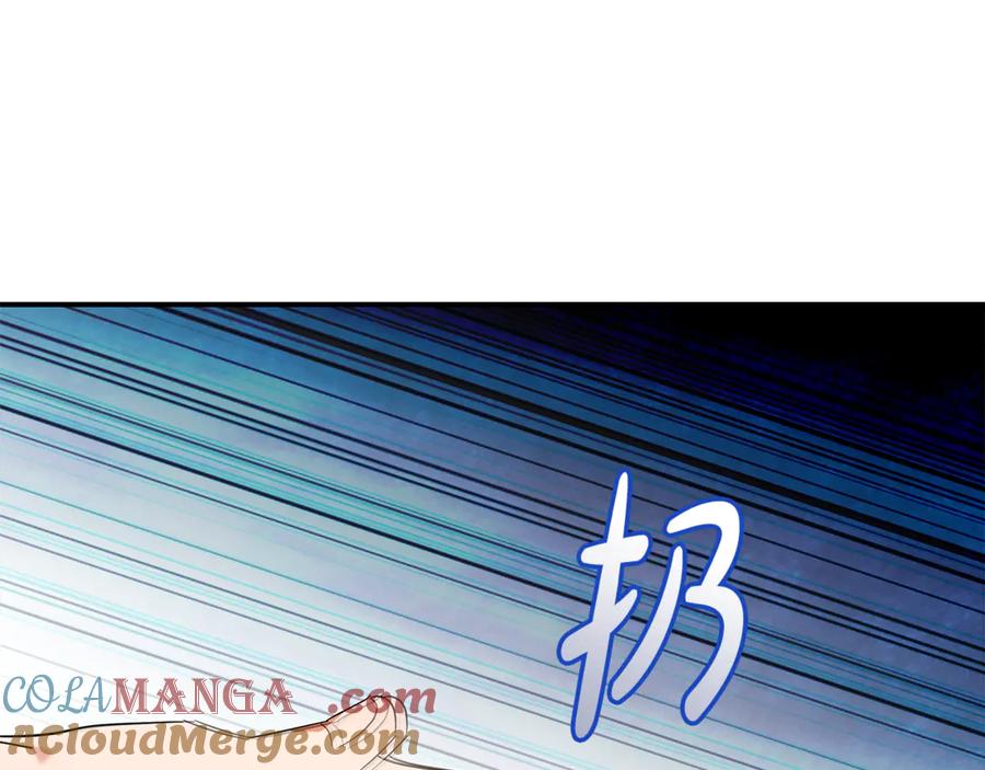 恶女的王座 第206话 英勇救女 第117页