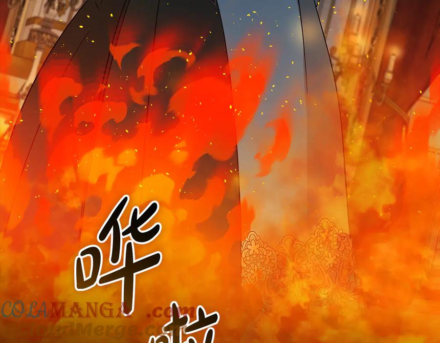 恶女的王座 第206话 英勇救女 第121页
