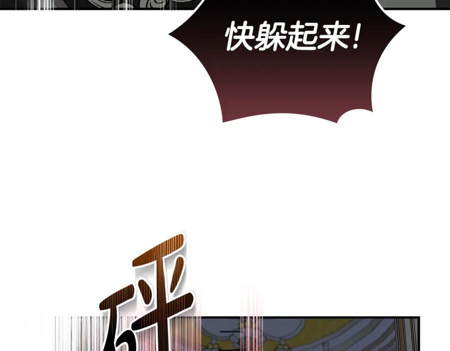 恶女的王座 第206话 英勇救女 第99页