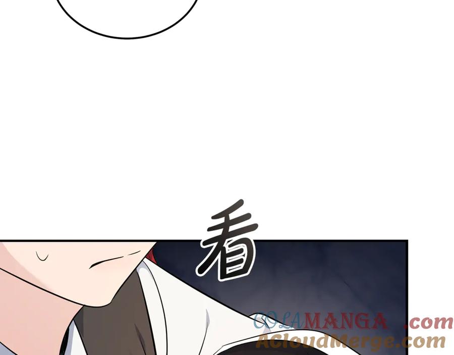 恶女的王座 第206话 英勇救女 第141页