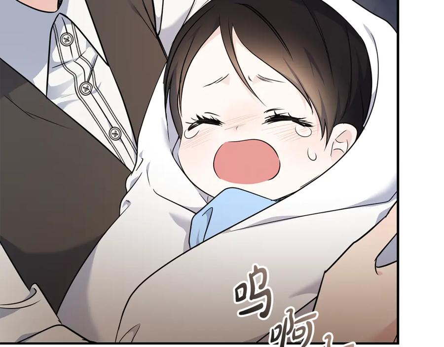 恶女的王座 第206话 英勇救女 第142页
