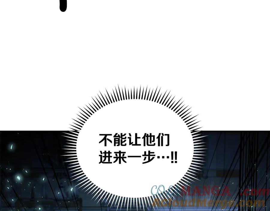 恶女的王座 第206话 英勇救女 第113页
