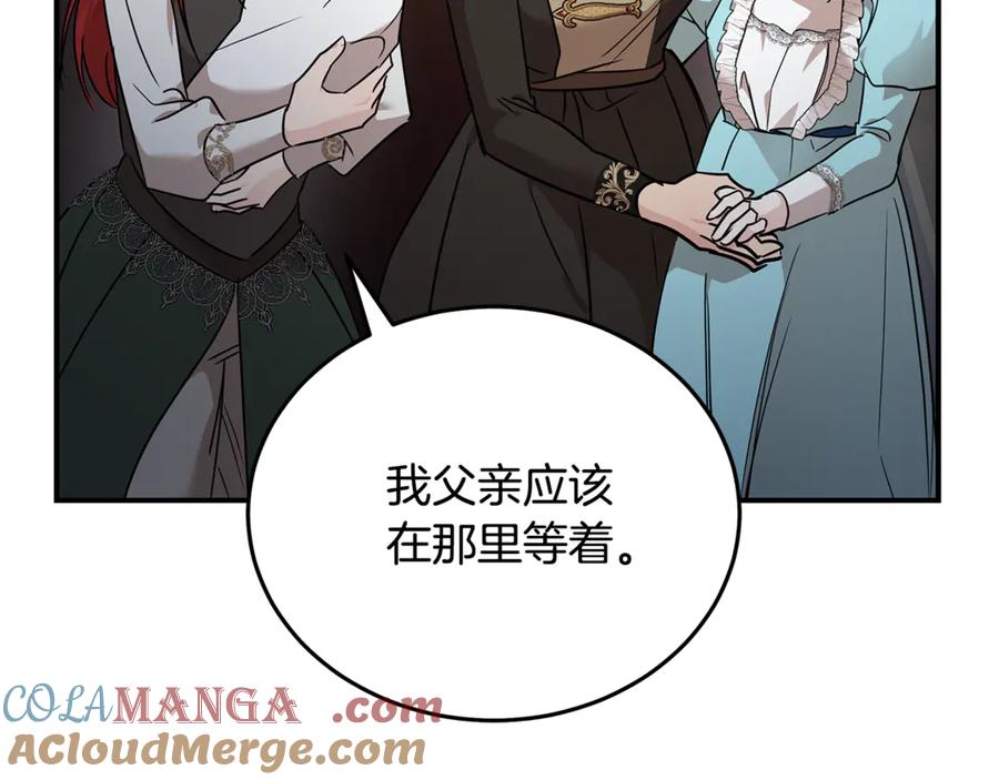 恶女的王座 第206话 英勇救女 第129页