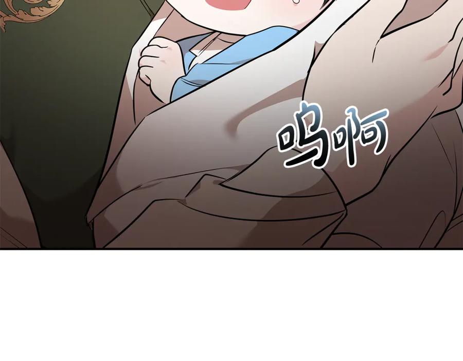 恶女的王座 第207话 捉拿皇太子 第6页